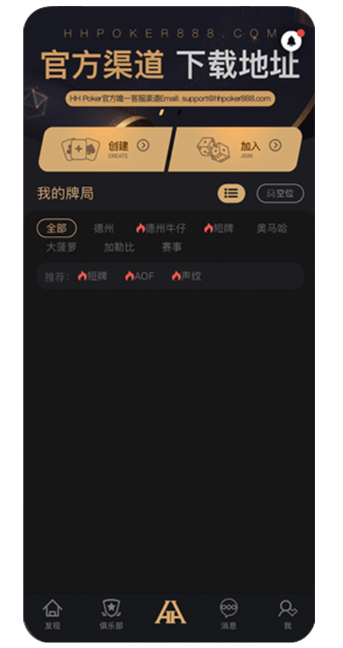 选择版本